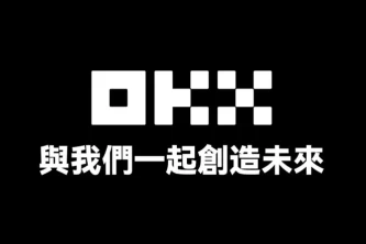 欧意正规交易平台下载注册 欧意交易所官网正规下载与注册指南